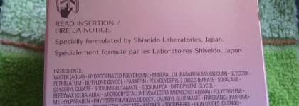 Shiseido Benefiance Wrinkle Resist 24 Eyes, Shiseido Skincare extra gentle cleansing foam, Shiseidо Bio-Performance super restoring cream