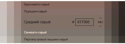 Бой с тенью: тени для век Inglot Freedom System Eye Shadow Matte № 360