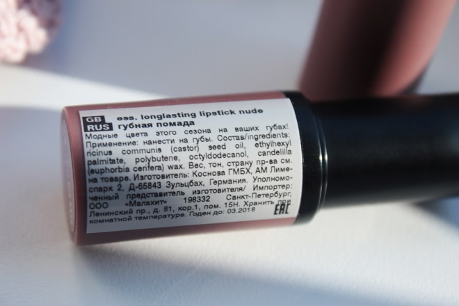 Essence longlasting lipstick nude в оттенке 03 Сome naturally