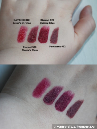 Сливовое помешательство: мои любимые темные оттенки от Rimmel, Catrice и Seventeen