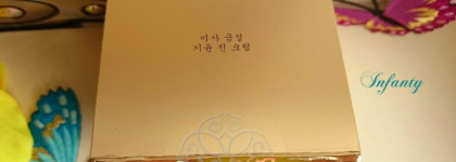 Missha Misa Geum Sul Vitalizing Cream
