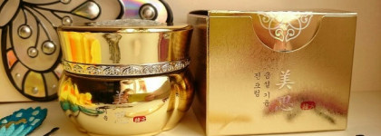 Missha Misa Geum Sul Vitalizing Cream