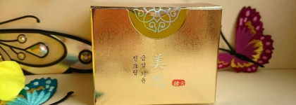 Missha Misa Geum Sul Vitalizing Cream
