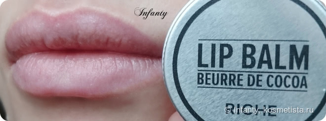 Большой пост о косметике Riche: Beurre De Cocoa Lip Balm, Body Oil Pomegranate, Face Mask Blue Clay シ