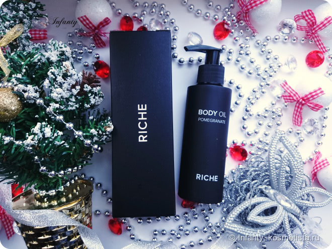 Большой пост о косметике Riche: Beurre De Cocoa Lip Balm, Body Oil Pomegranate, Face Mask Blue Clay シ