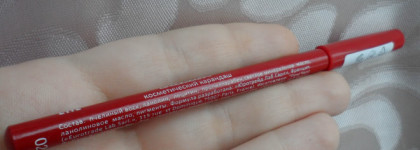 Прекрасный карандаш Lavelle collection в оттенке 02