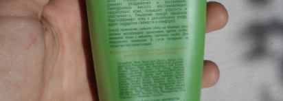 Моя очередная корейская любимица - Shary Perfect Solution Пенка для умывания Aloe & Hyaluronic Acid