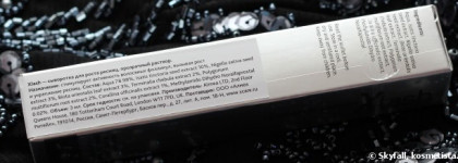 Хлопай ресницами и взлетай..отращиваем веер из обычных ресничек с помощью сыворотки Almea Eyelash serum Xlash