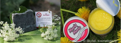 Два мыла Meela Meelo - кусковое и кремовое