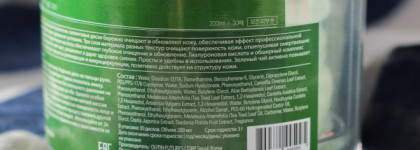 Трехслойные пилинговые диски с зеленым чаем Neogen Dermalogy Bio-Peel Gauze Peeling Green Tea