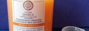 Облепиховое мыло для волос от Natura Siberica