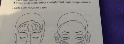 Массажная маска Shiseido Firming Massage Mask