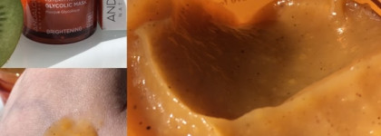 Пустые баночки декабря