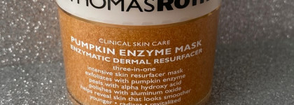 Радуга масок