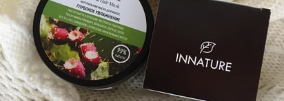 Ни дня без масок: часть 5, органическая