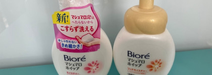 Топ двадцать 2020 года по версии Ellirael: часть 1 - уход за лицом и телом