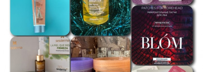 Топ двадцать 2020 года по версии Ellirael: часть 1 - уход за лицом и телом