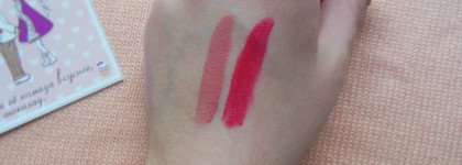 О том, что нужно сделать,чтобы матовая помада стала матовой на примере Essence Stay Matt Lip Cream в оттенке 03 Smooth Berry и 01 Velvet Rose