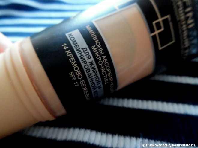Моя любовь с Maybelline Affinimat #17 Кремово-бежевый
