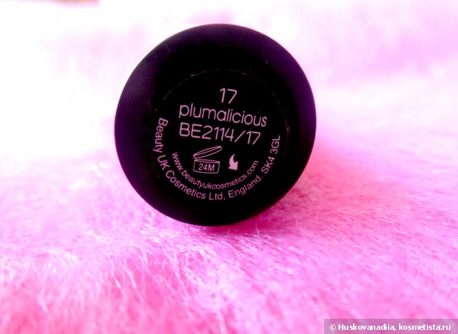 Слива от BeautyUk 17 Plumalicious