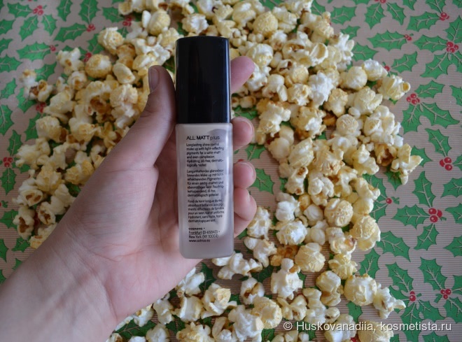 Мой идеальный тон? Catrice All Matt Plus #010 Light Beige