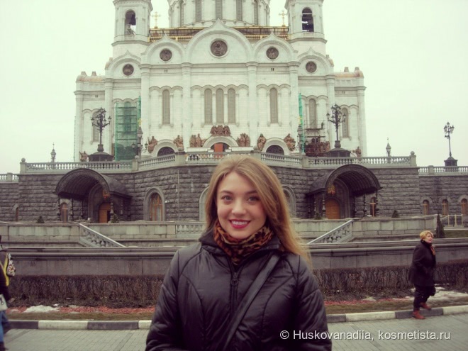 Я и Косметиста. История дружбы