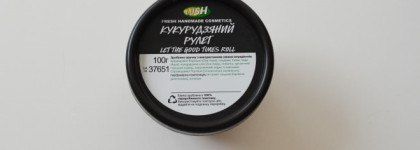 Магия природы с Lush