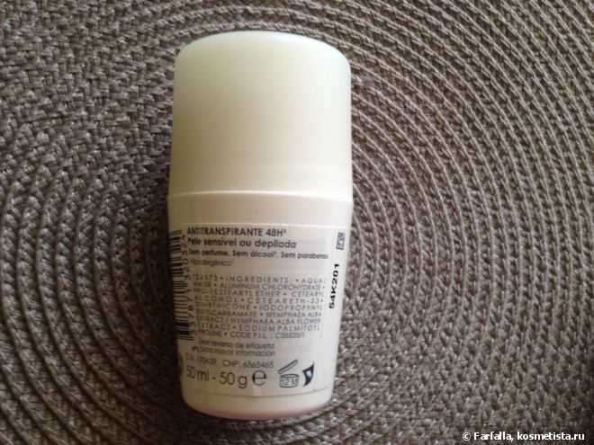 Антиперспиранты Vichy, Bioderma и дезодорант Sanoflore