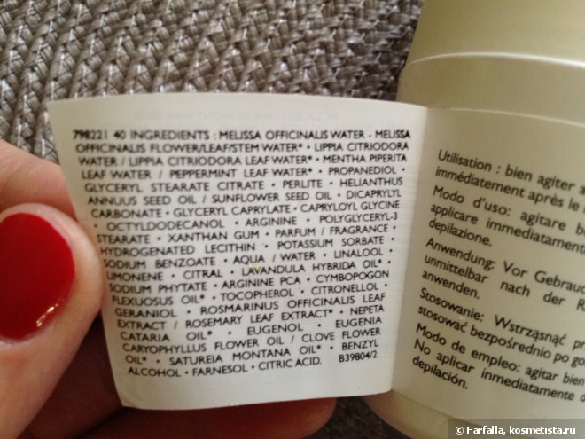 Антиперспиранты Vichy, Bioderma и дезодорант Sanoflore