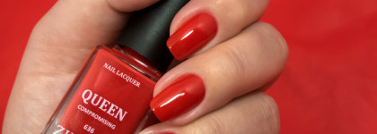 Zinger Queen. Часть вторая - прекрасная