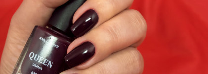 Zinger Queen. Часть вторая - прекрасная