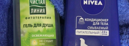 Закончившиеся чудесные средства для тела от Nivea и Чистой Линии