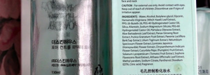 "Избавляемся от несовершенств кожи". Корейские спасители - The skin house Pore Control Poweder - Toner и Serum