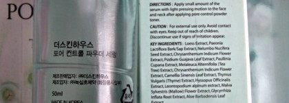 "Избавляемся от несовершенств кожи". Корейские спасители - The skin house Pore Control Poweder - Toner и Serum