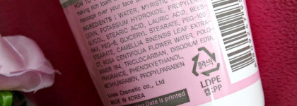 Проблемная кожа? Тогда на помощь Lioele A.C Control Foam Cleanser