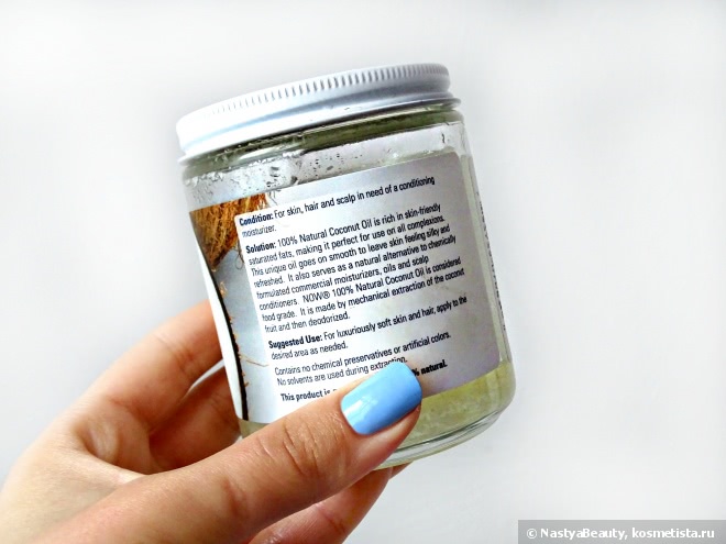 Натуральное кокосовое масло Now Solutions - Coconut OIL 100% natural