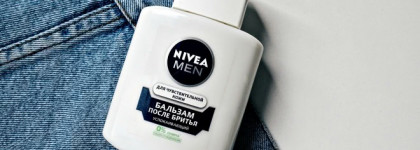 База под макияж Nivea Men Бальзам после бритья