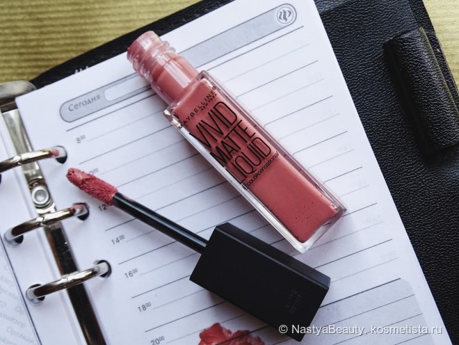 Жидкая матовая помада Maybelline Vivid Matte Liquid #50 Nude Thrill