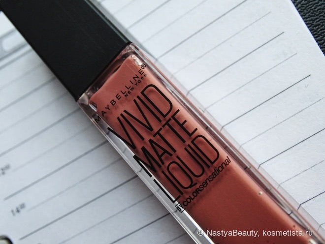 Жидкая матовая помада Maybelline Vivid Matte Liquid #50 Nude Thrill