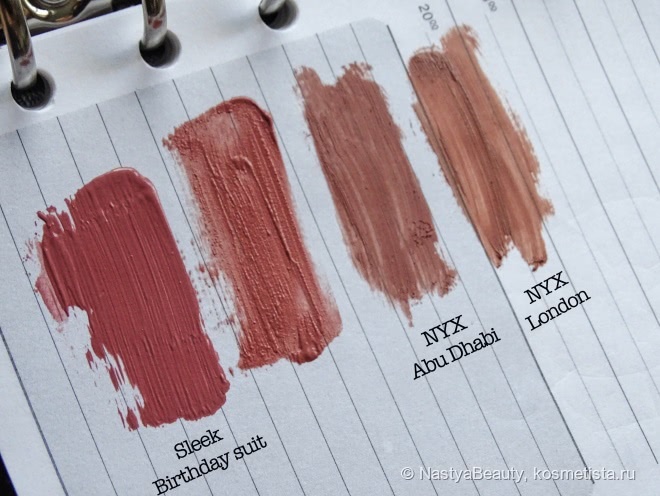 Жидкая матовая помада Maybelline Vivid Matte Liquid #50 Nude Thrill
