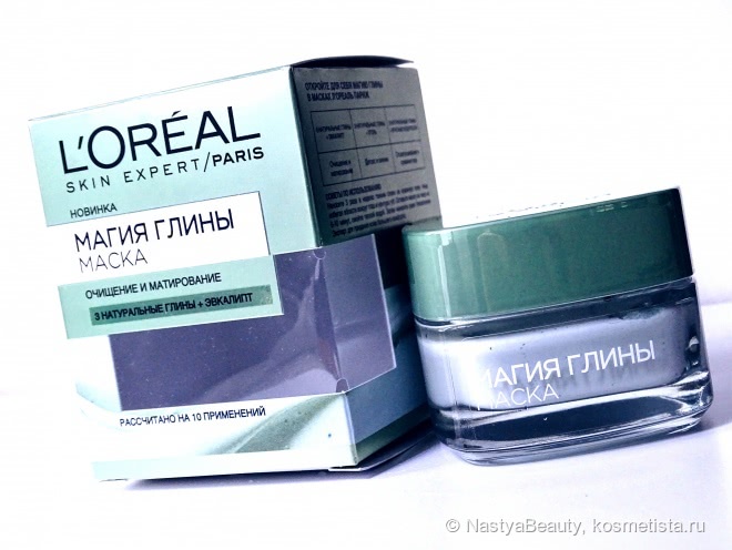 Маски L'oreal Магия глины