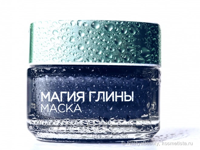 Маски L'oreal Магия глины