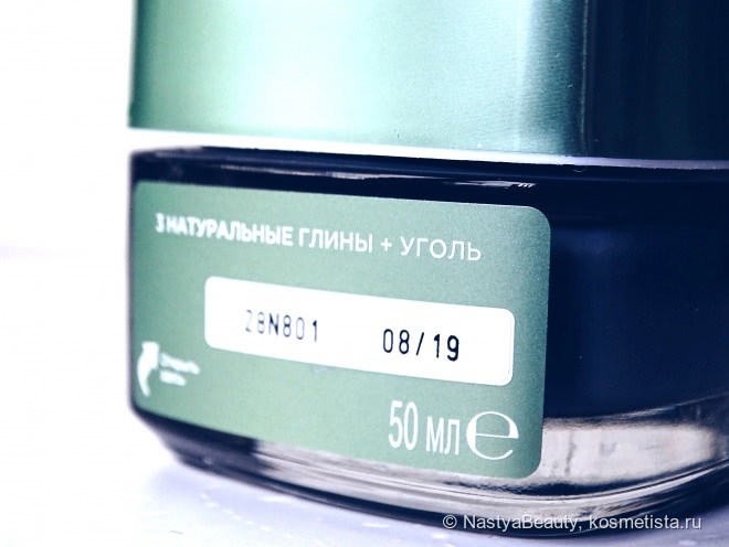 Маски L'oreal Магия глины