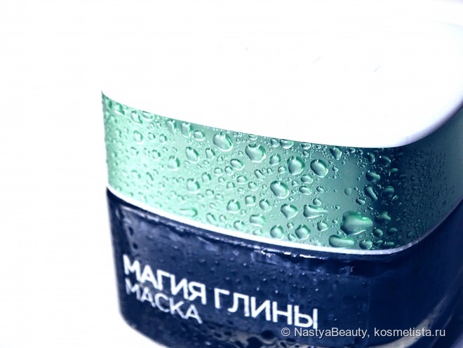 Маски L'oreal Магия глины
