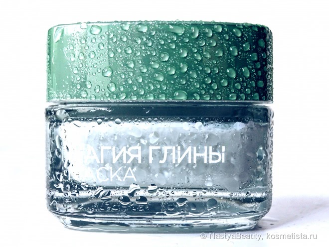 Маски L'oreal Магия глины