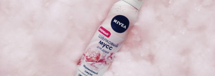 Nivea Шелковый мусс для душа Малиновый смузи
