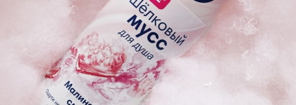 Nivea Шелковый мусс для душа Малиновый смузи