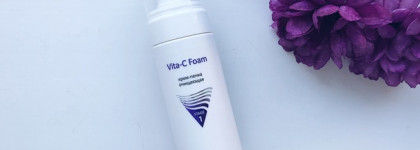 Салон красоты дома - четыре профессиональных средства для ухода за жирной кожей лица от Aravia Professional