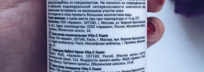 Салон красоты дома - четыре профессиональных средства для ухода за жирной кожей лица от Aravia Professional