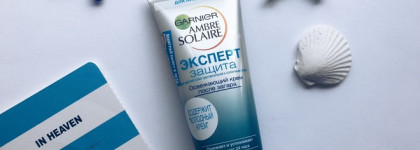 Освежающий крем после загара Garnier - необходимость или прихоть?